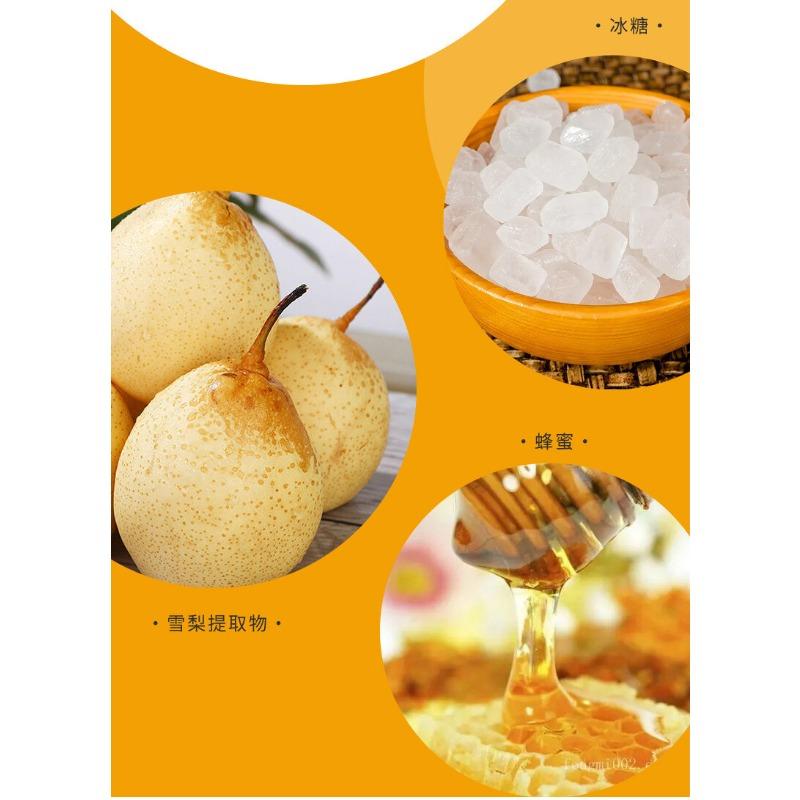 Rock Candy Snow Pear Tea Instant Drink Powder Easy Mix Healthy Beverage