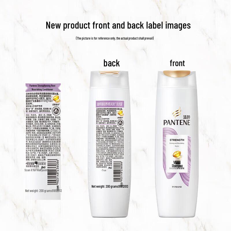 Pantene Strong Root Shampoo & 3-Minute Miracle Conditioner Set