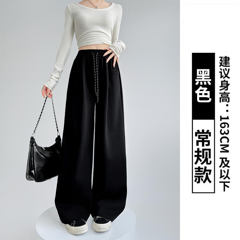 Huamian sweatpants women's spring and autumn new casual high-waisted straight-leg sweatpants walking lazy wind mopping wide-leg pants