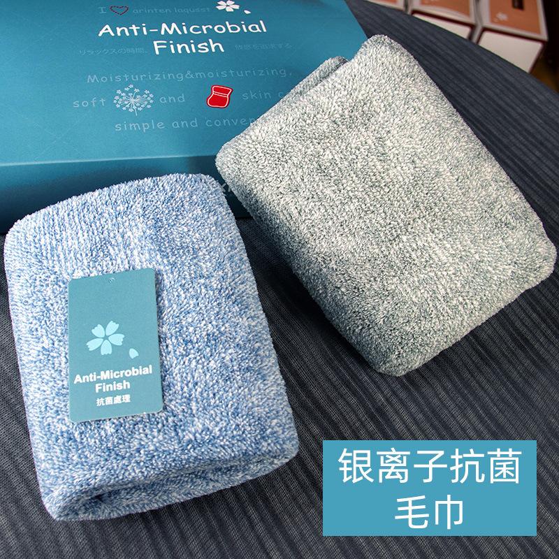 Long-lasting Woven Antibacterial Nano Silver Fiber Towel Men/Women Household Bathroom Absorbent Quick-Dry Washcloth