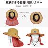 Mazume SUNSHADE HAT POP MZCP-712-06 Mustard X-Large