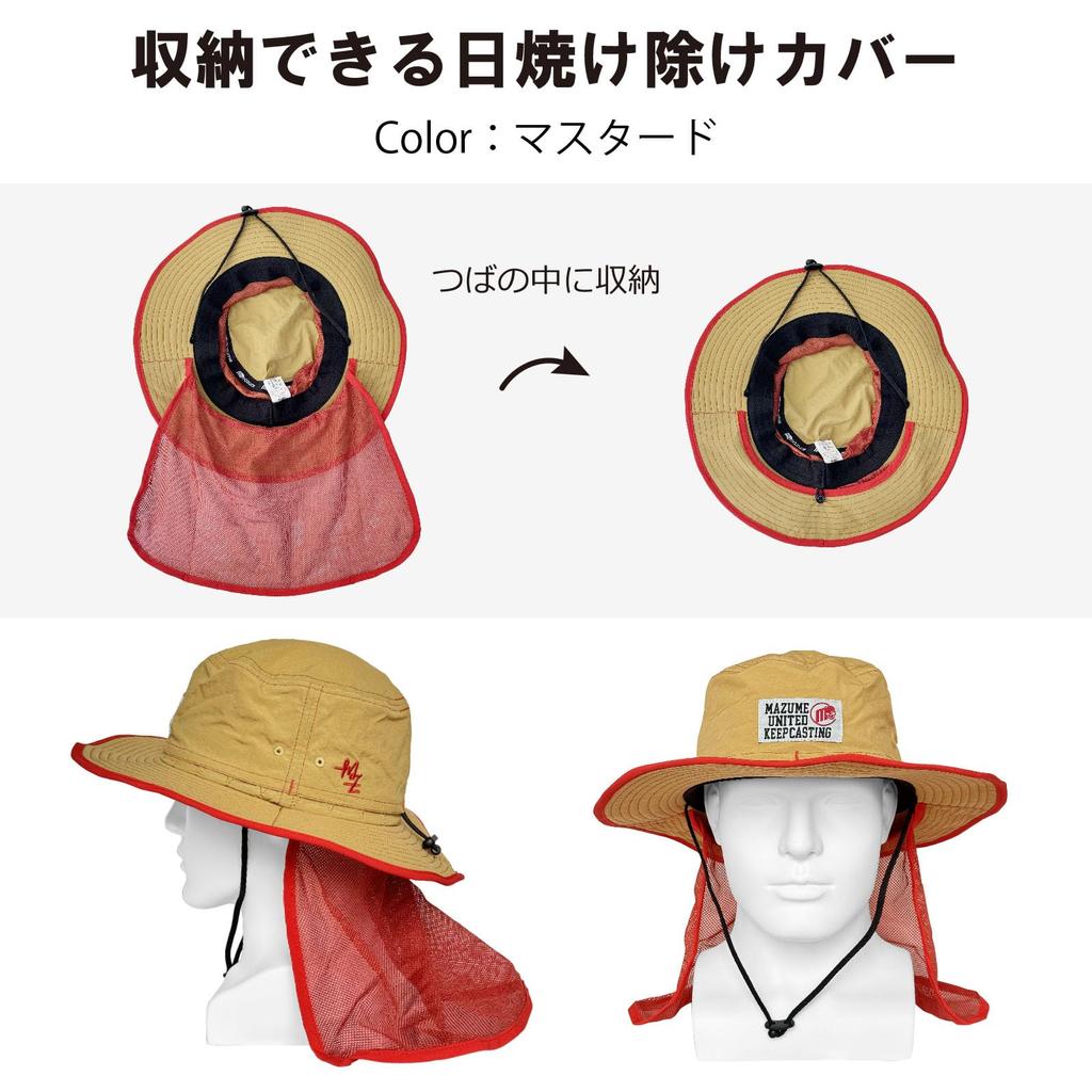 Mazume SUNSHADE HAT POP MZCP-712-06 Mustard X-Large
