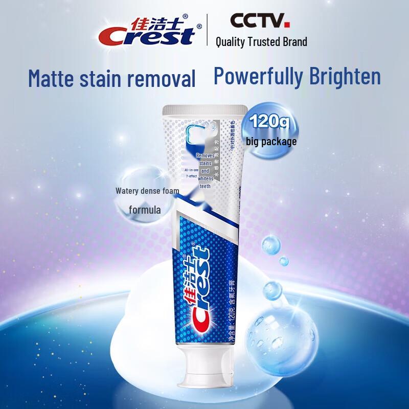 Crest All-in-One 7 Benefits Whitening Toothpaste