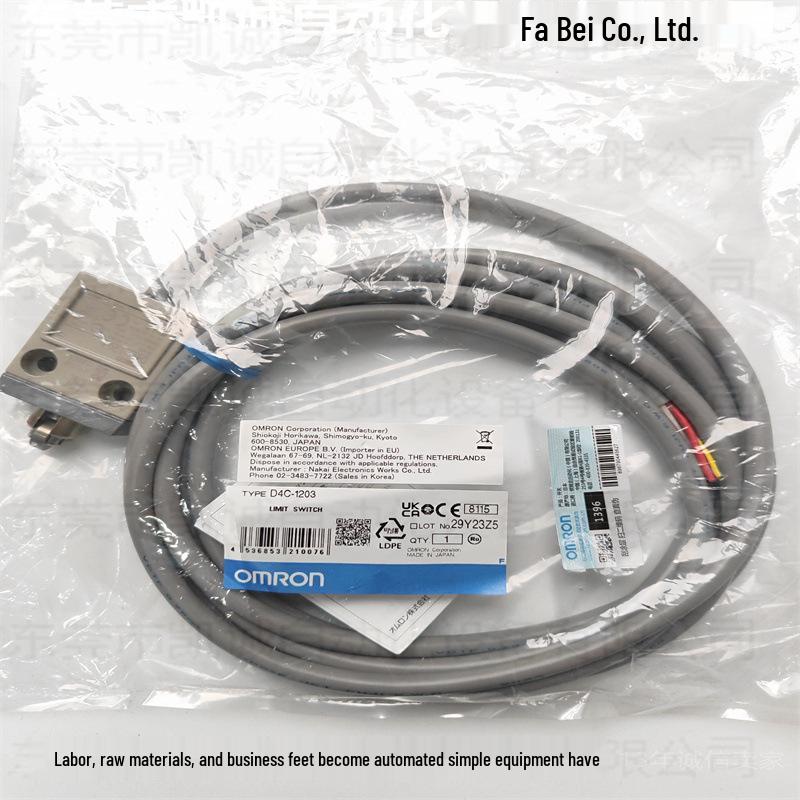 D4C-1220 Enclosed Switch by Omron – Now in Stock