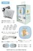 Rilakkuma True Wireless Earbuds Latest Bluetooth IPX4 SBC AAC Codec Support Pastel Bluetooth SX-BS75 (Blue) 5.3, Waterproof, [Gift/Present, Cute,