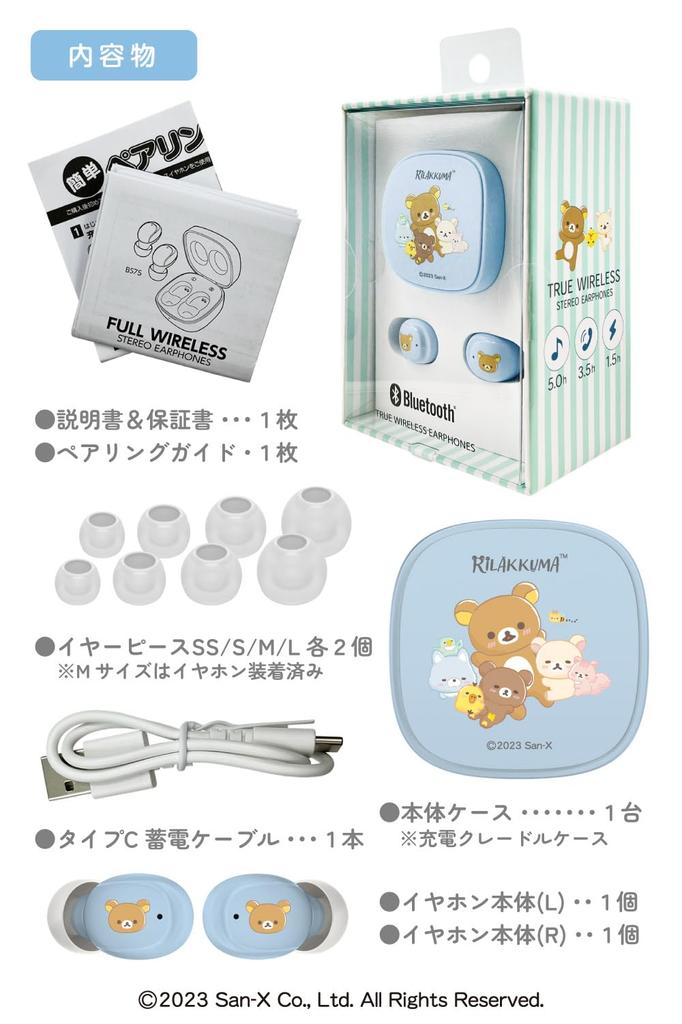 Rilakkuma True Wireless Earbuds Latest Bluetooth IPX4 SBC AAC Codec Support Pastel Bluetooth SX-BS75 (Blue) 5.3, Waterproof, [Gift/Present, Cute,