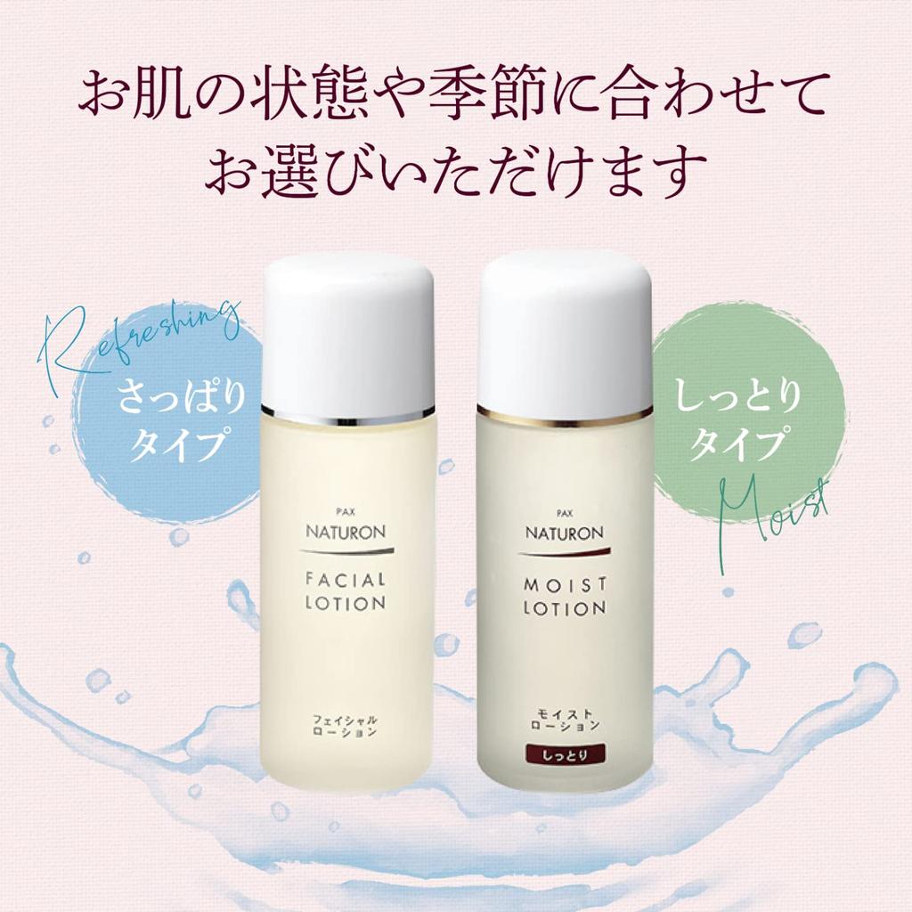 PAX NATURON Pax Naturon Moist Lotion 100ml Single Item (Lotion)
