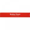 Baby Foot Rebelta Baby Foot Moisturizing Sealed Socks  