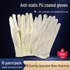 Anti-static PU-Coated Dust-Free Gloves: Non-Slip, Sulfur-Free for Electronic Assembly