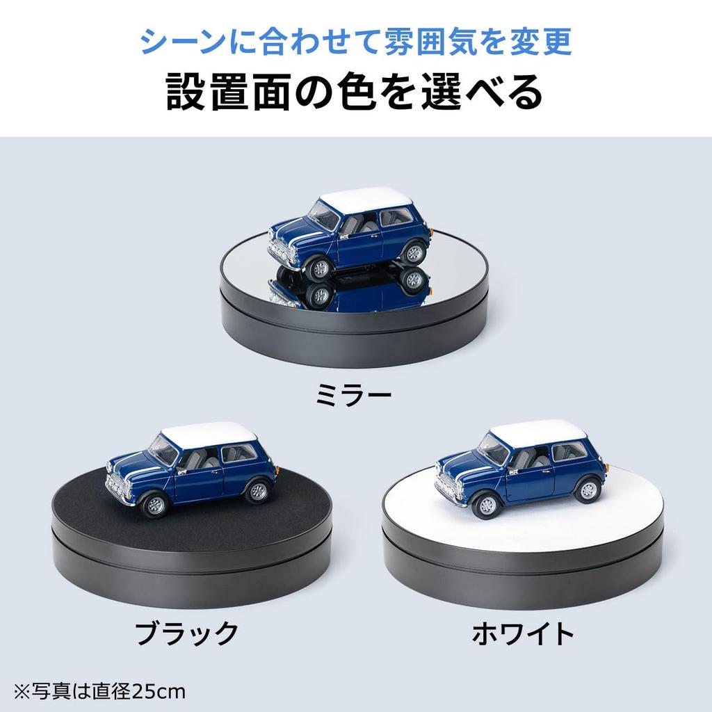 Sanwa Direct Turntable Rotating Platform Display Stand 32cm Diameter 10kg Load Capacity Battery or Type-C Power Quiet Two-Speed 15/30 Seconds Rotation
