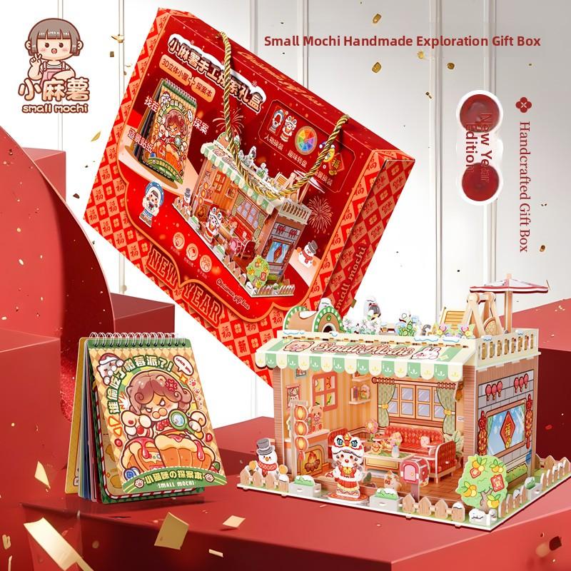 Small Mochi Quiet Book Ancient Style Dress-Up Stickers 3D Book DIY Toys for Girls Changeable Costume Puzzle Book