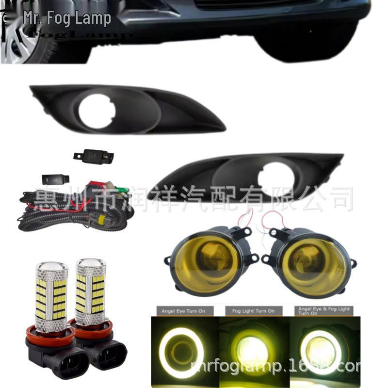 07-10 Toyota Auris Front Fog Light & Grille Set with LED Halogen Lens