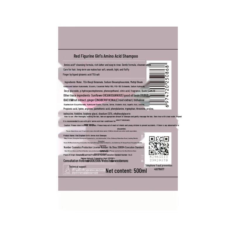 Little Red Elephant Kids Amino Acid Shampoo & Conditioner Set