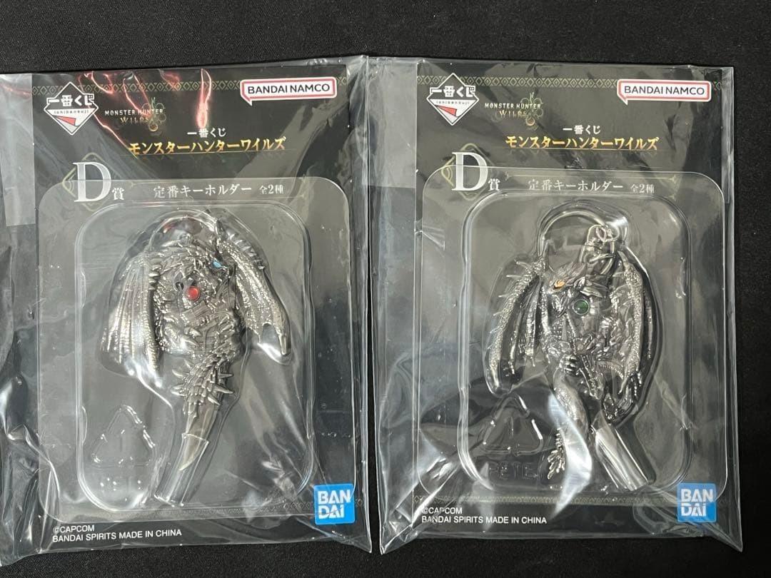 Ichiban Kuji Monster Hunter Wilds D Prize Keychain 2 types