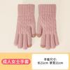 Ladies cute autumn and winter knitted cold-proof and warm plush five-finger cycling bike student wool gloves