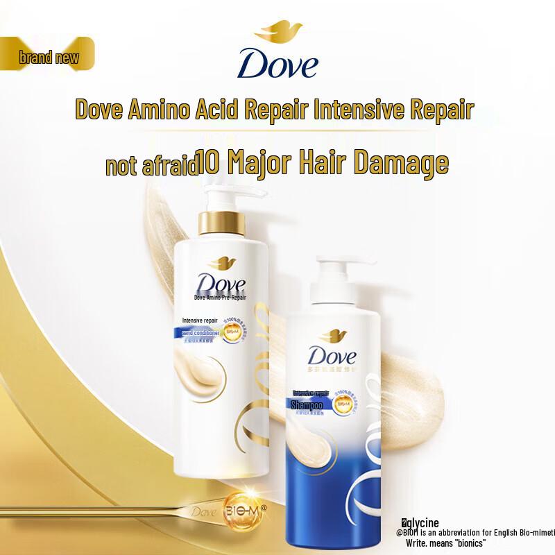 Dove Intensive Repair Shampoo & Conditioner Set