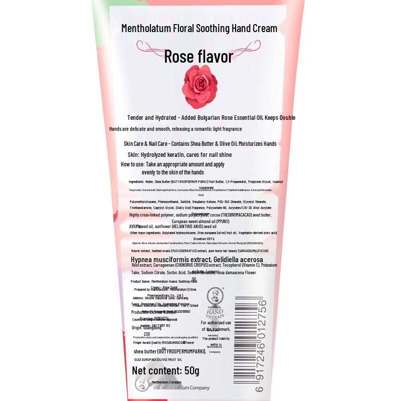 Mentholatum Flower Language Soothing Hand Cream