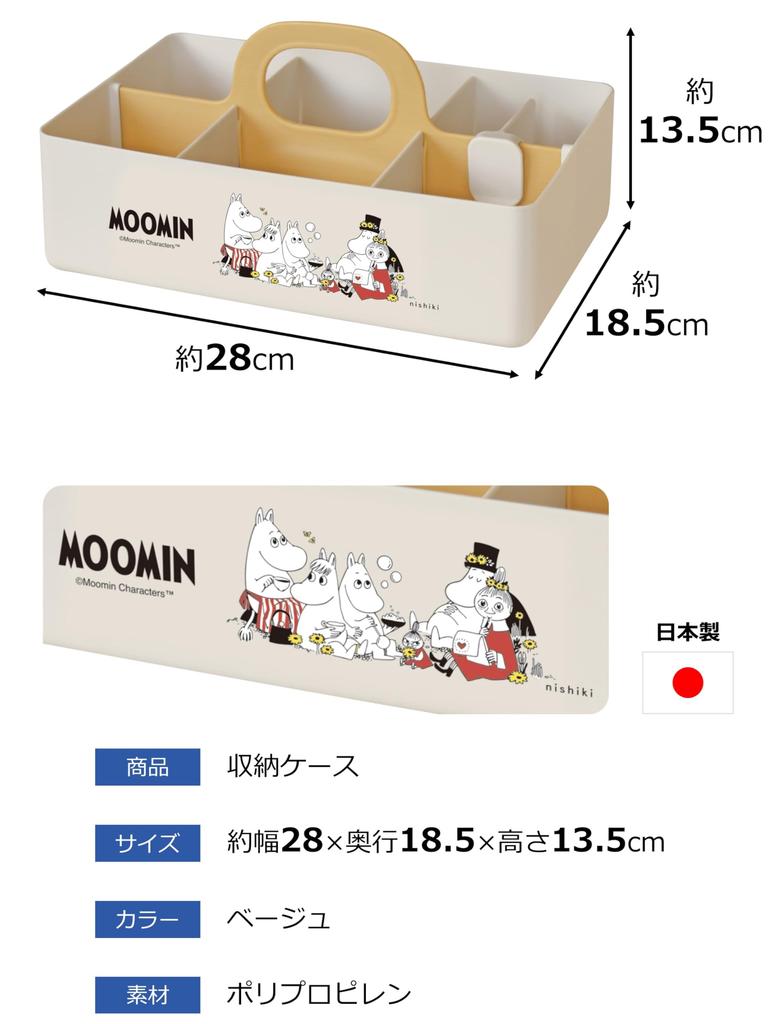 Nishiki Kasei Storage Moomin 28 X X Made In Perfect for and Candy Case, Design, Beige, Approx. 18.5 13.5 Cm, Japan, Storage, Makeup,