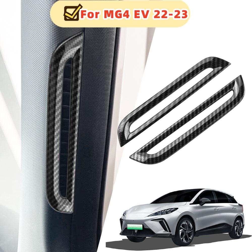 Stickers for MG4 EV 2026 2026 2026 LHD Car Front AC Outlet Cover Sticker Carbon Fiber Air Conditioning Trim Accessories