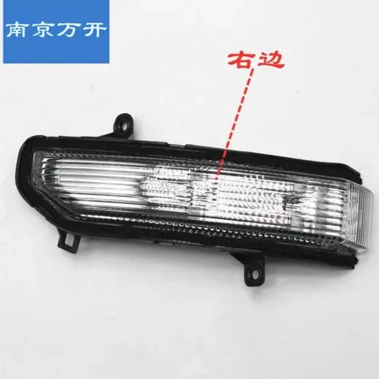 

1pc for MAXUS V90 reversing mirror turn signal mirror light rearview mirror light side light turn LED light front right