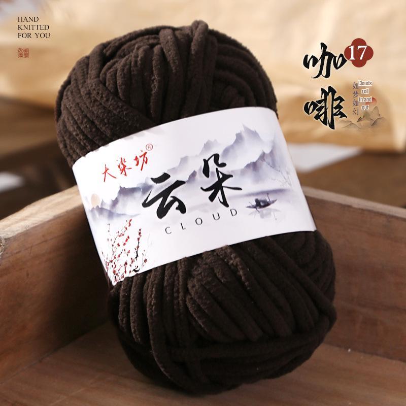 Cloud Thin Ice Soft Gold Velvet Wool, Hand-Woven for Dolls, Scarves, Sweaters, and Slippers.