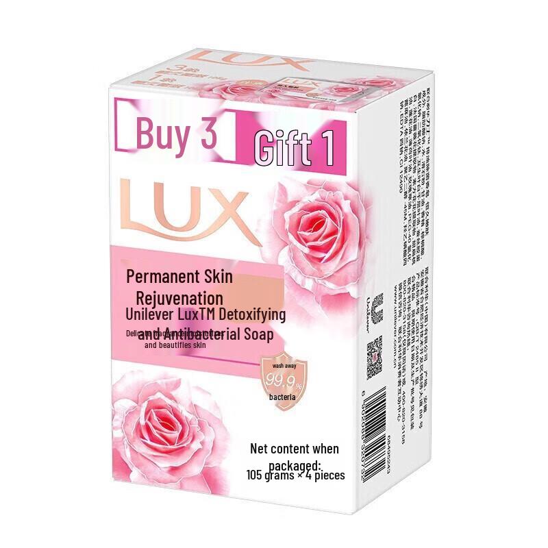 Lux Moisturizing Bath Soap 8-Pack