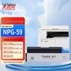 Fuji Sakura NPG-59 Compatible Black Toner Cartridge for Canon iR Series