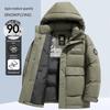 XueZhongFei Men's 90% Duck Down Hooded Short Business Casual Winter Jacket
