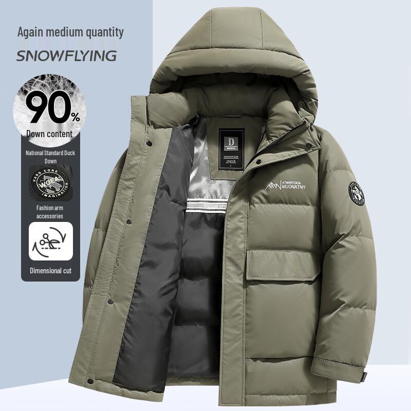 XueZhongFei Men's 90% Duck Down Hooded Short Business Casual Winter Jacket