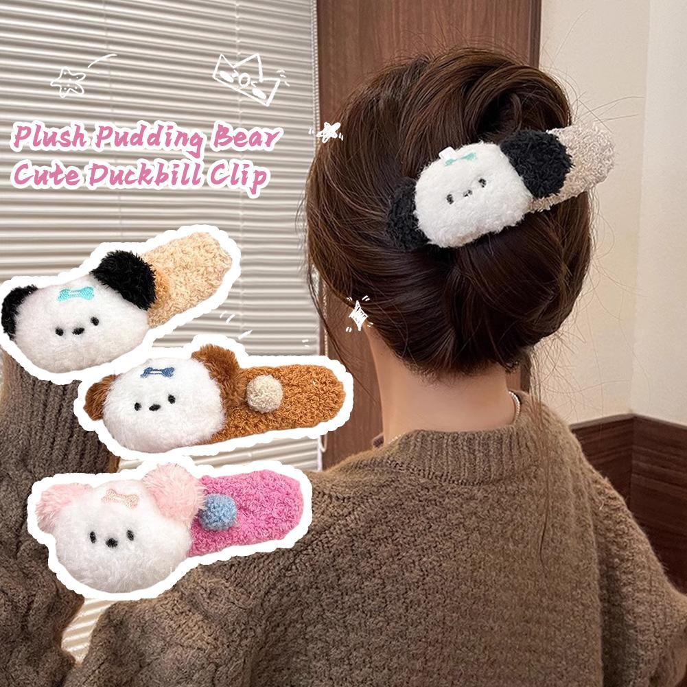 Cute Plush Dog Hair Clip Women's Winter Bangs Side Hair Hair BB Accessories Children's Clip Plu N7P5
