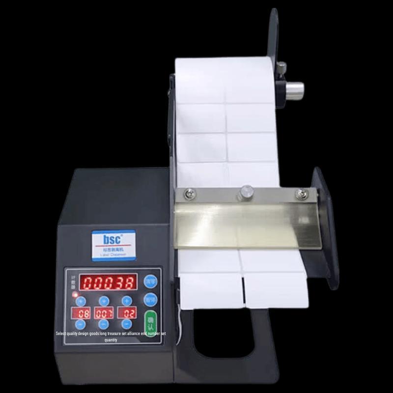 BSC Q90 Automatic Photoelectric Label Dispenser CN Plug (adapter Included)