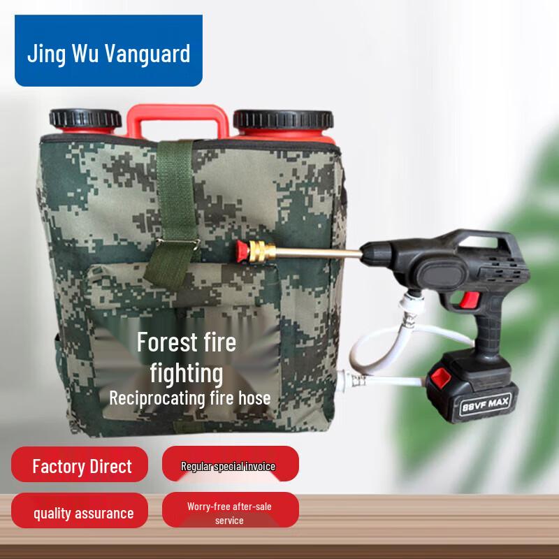 Jingwu Pioneer Electric Forest Fire Water Gun