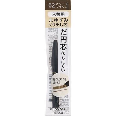Kissme W eyebroW Pencil 02 0.19g