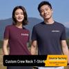 Custom Print Quick-Dry Crew Neck T-Shirt for Company Advertising, Outdoor Events, and Team Building.