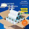 Ticaret & İş – Termal Transfer Kağıdı ve Etiketleri