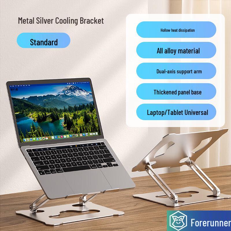 

Qianxingzhe Adjustable Laptop & Tablet Stand