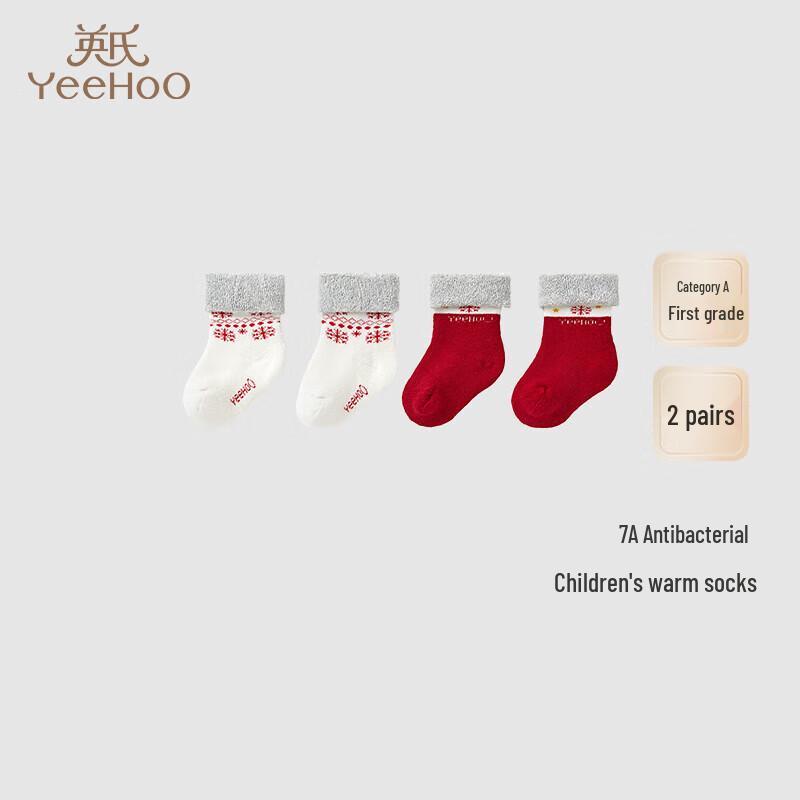 YEEHOO 7A Antibacterial Kids  Short Socks (2-Pair Pack) 17-18