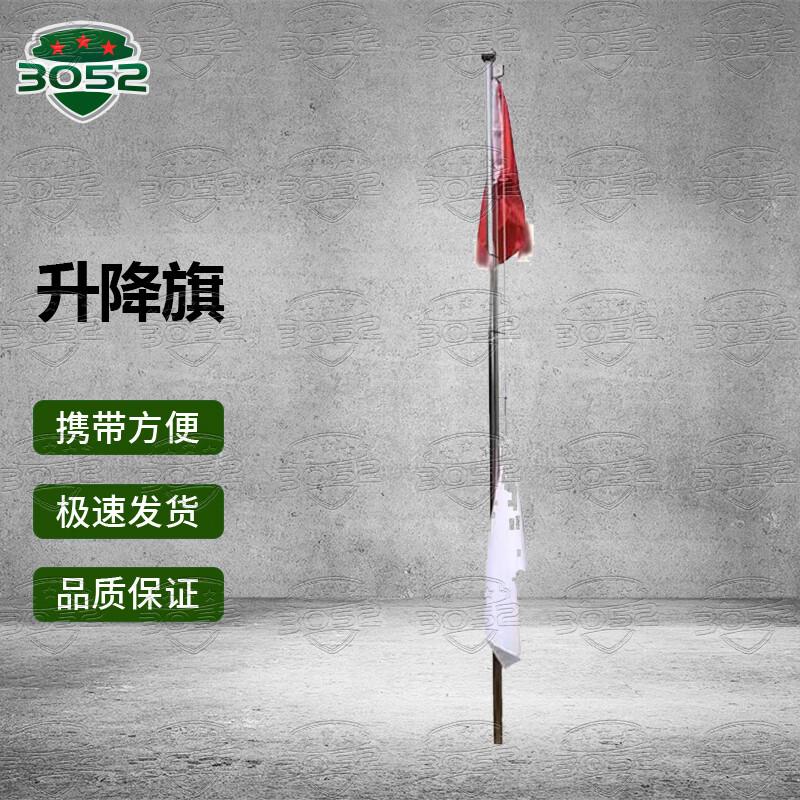 3-Meter Red and White Range Lifting Signal Flag with Wheels