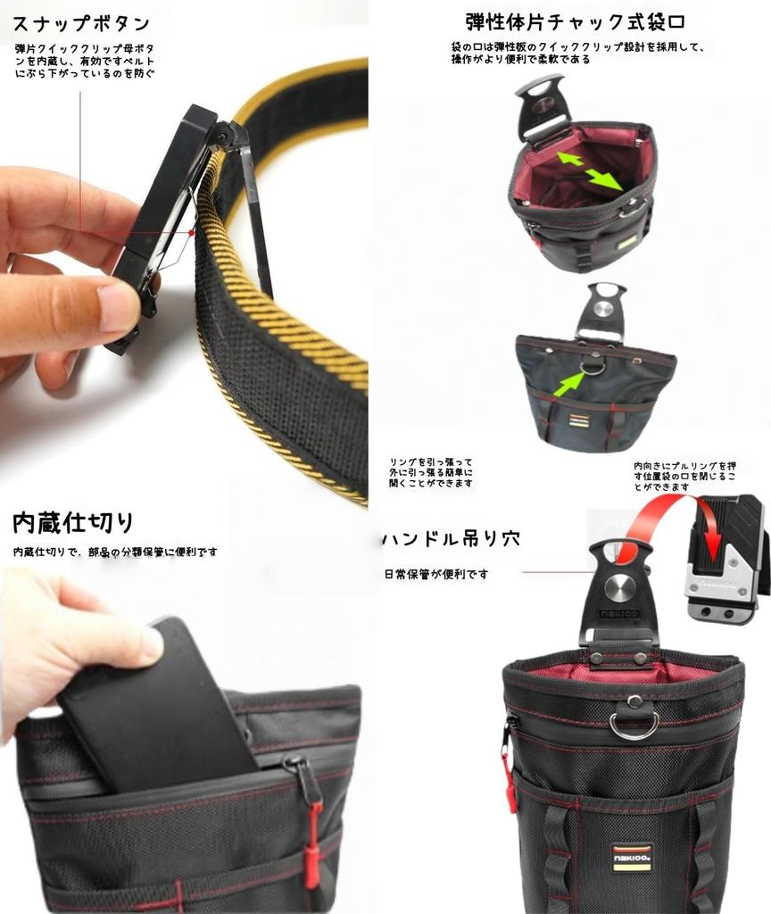 Tool Belt, Nail Pouch, Tool Pouch with Quick-Release Swivel Hook, Tool Drop Prevention, Lightweight, Waterproof, Spring-Loaded Closure, Detachable Too