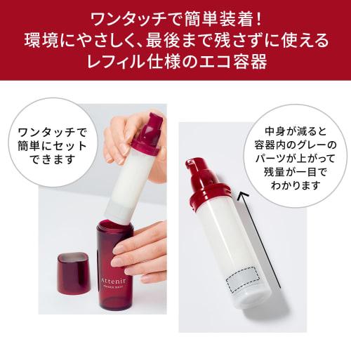 Attenir Primer Shot Highly Concentrated Introducing Serum Foundation Beauty First Step Introducing Serum (30mL / 1-1.5 Months Supply) Refill (Refill O