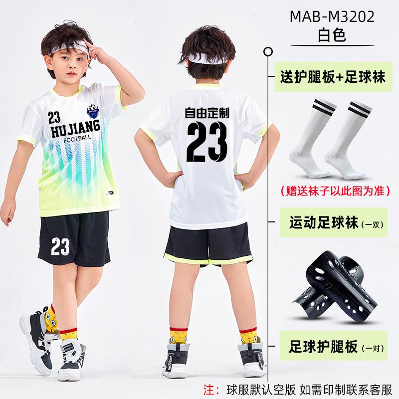 Children's Football Suit Boys Group Buying Primary School Sportswear Team Uniform Clothes Jersey Short Sleeves Comfortable and Quick Drying