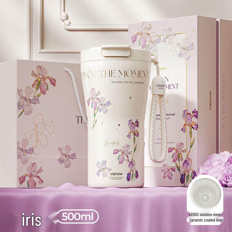 Vanow Portable Ceramic Lined Insulated Mug 500ml