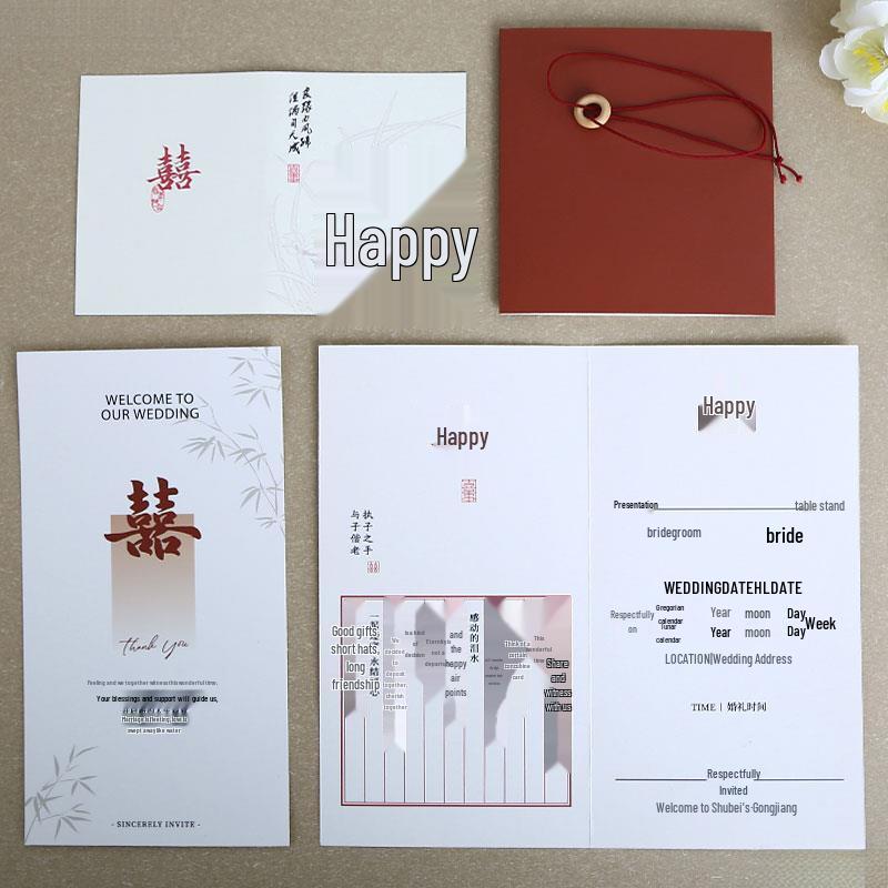 High-End Chinese Wedding Invitation Card - New National Style, Elegant Design, Free Shipping
