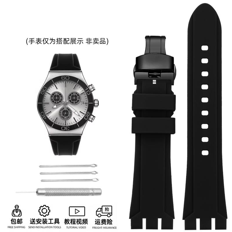 For Swatch Watch Band YVS423 YCS YAS YGS Men's Concave Mouth Silicone Watch Chain Braclet Waterproos Sprots Watchband 19 21mm