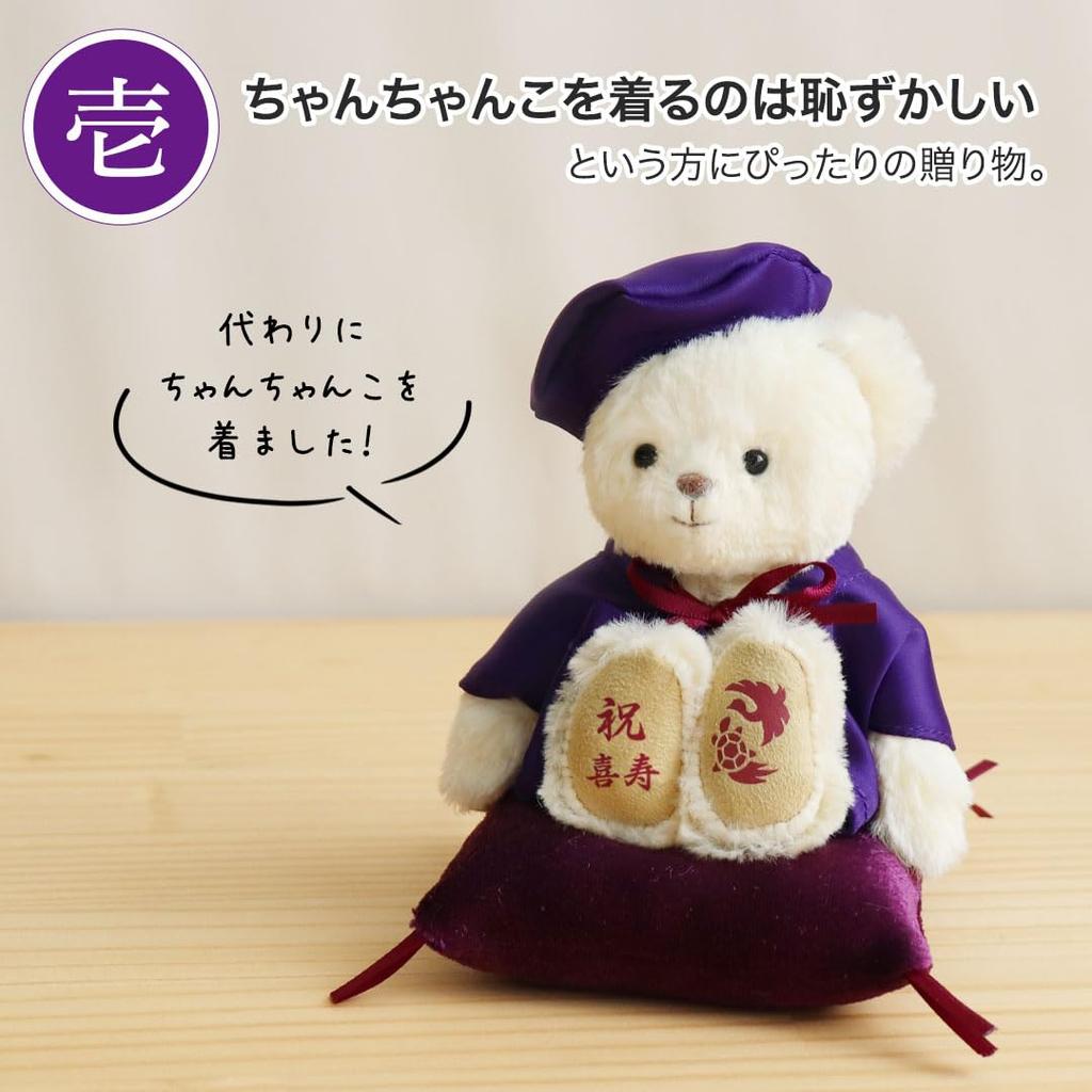 Petit Lou Longevity Bear Petit Gift 12cm Small (Normal)