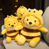 25/35/50Cm Honey Bee Winnie The Pooh Doll  Bear Sofa Pillow Soft Accompany Sleeping Plush Toys Kawaii Decor Birthday Gifts