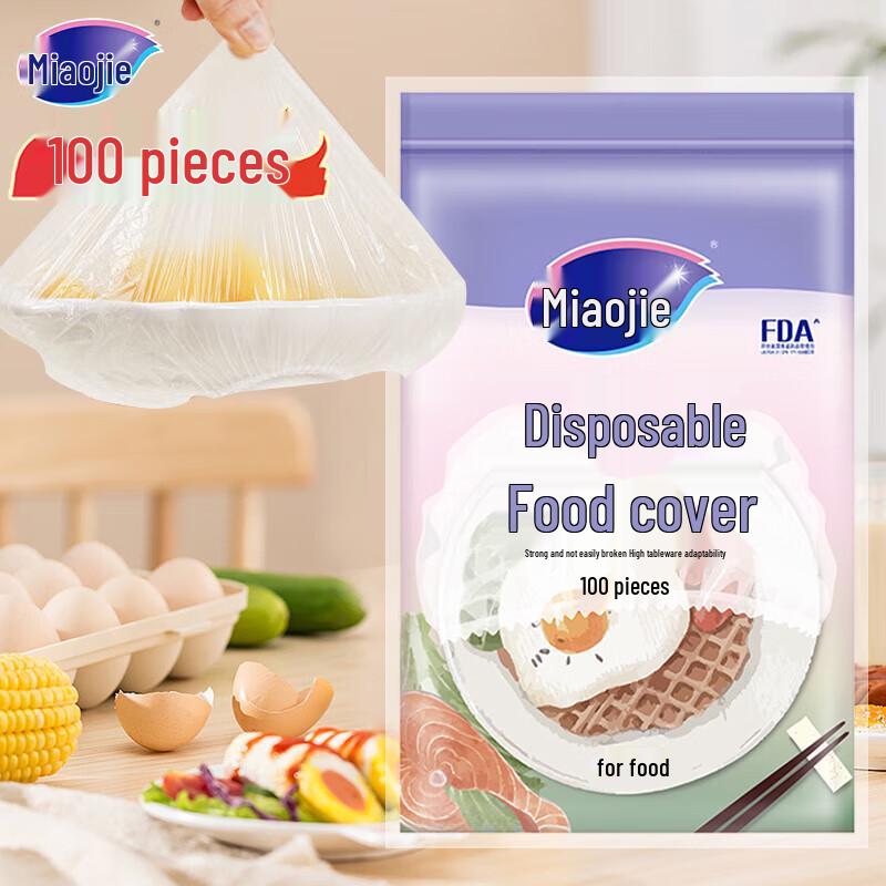 Miaojie Disposable Food Covers