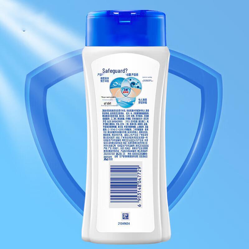Safeguard Aloe Vera Moisturizing Shower Gel