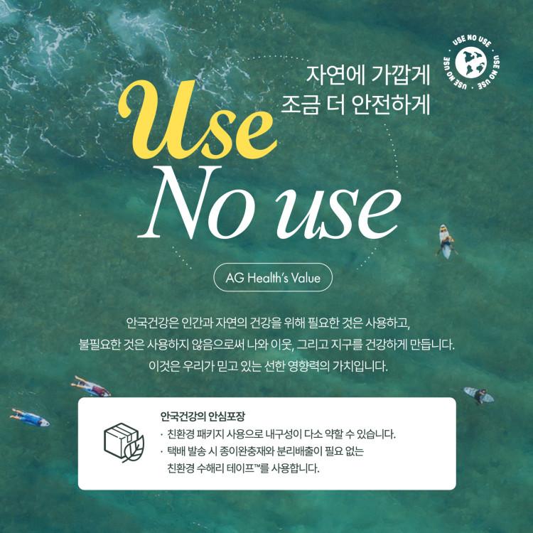 Aghealth Organic Seed Routine 30 Packets (1 Month Supply) Organic Low Sugar Protein