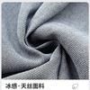 Tencel denim shorts women's summer thin quick-drying pants loose and thin wide-leg women's pants five-point casual pants